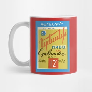 Yerevan Beer (in Armenian and Russian) Mug